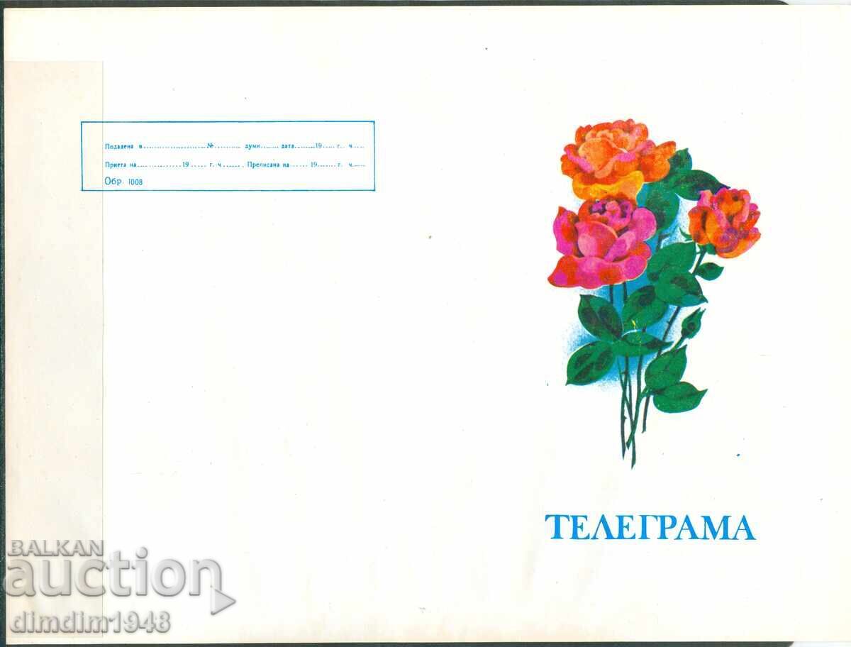 Bulgaria - Telegramă "Felicitare" format mare model 1008 Bulgaria - Telegramă "Felicitare" format mare model 1008