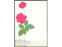 Βουλγαρία - "Ευχετήρια" τηλεγράφημα δείγμα 813