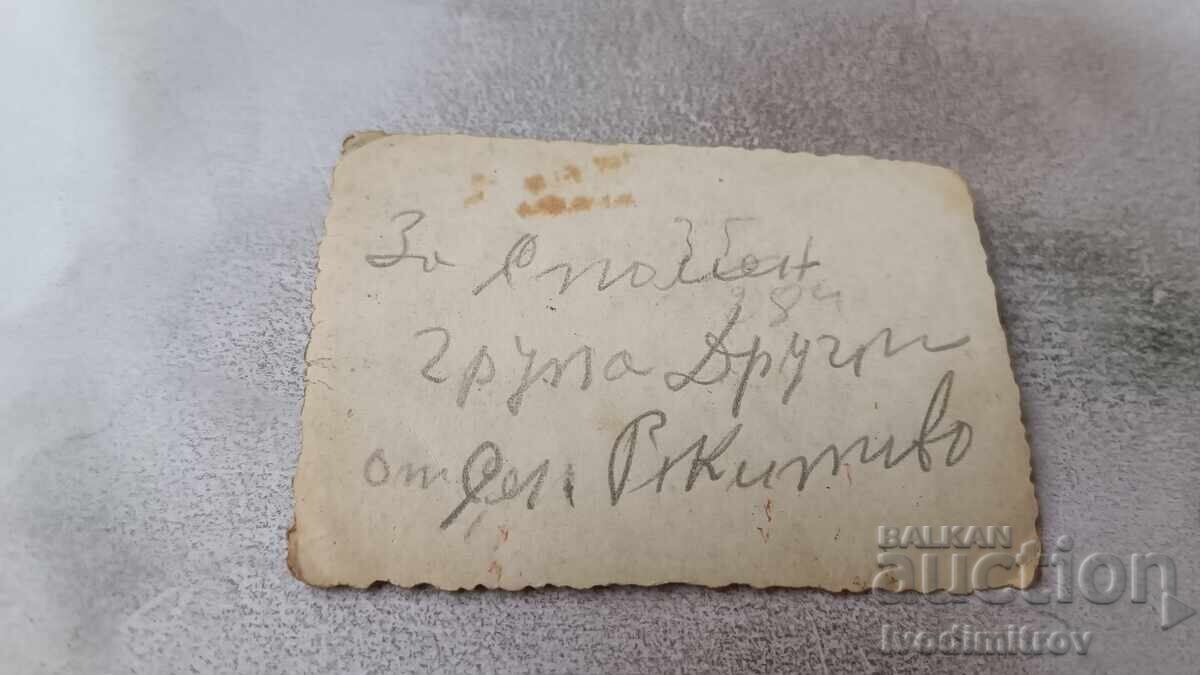 Φωτογραφία Αξιωματικών και ανδρών για καφέ με τιμή 1.85 BGN | € 0.95 Φωτογραφία Αξιωματικών και ανδρών για καφέ με τιμή 1.85 BGN | € 0.95