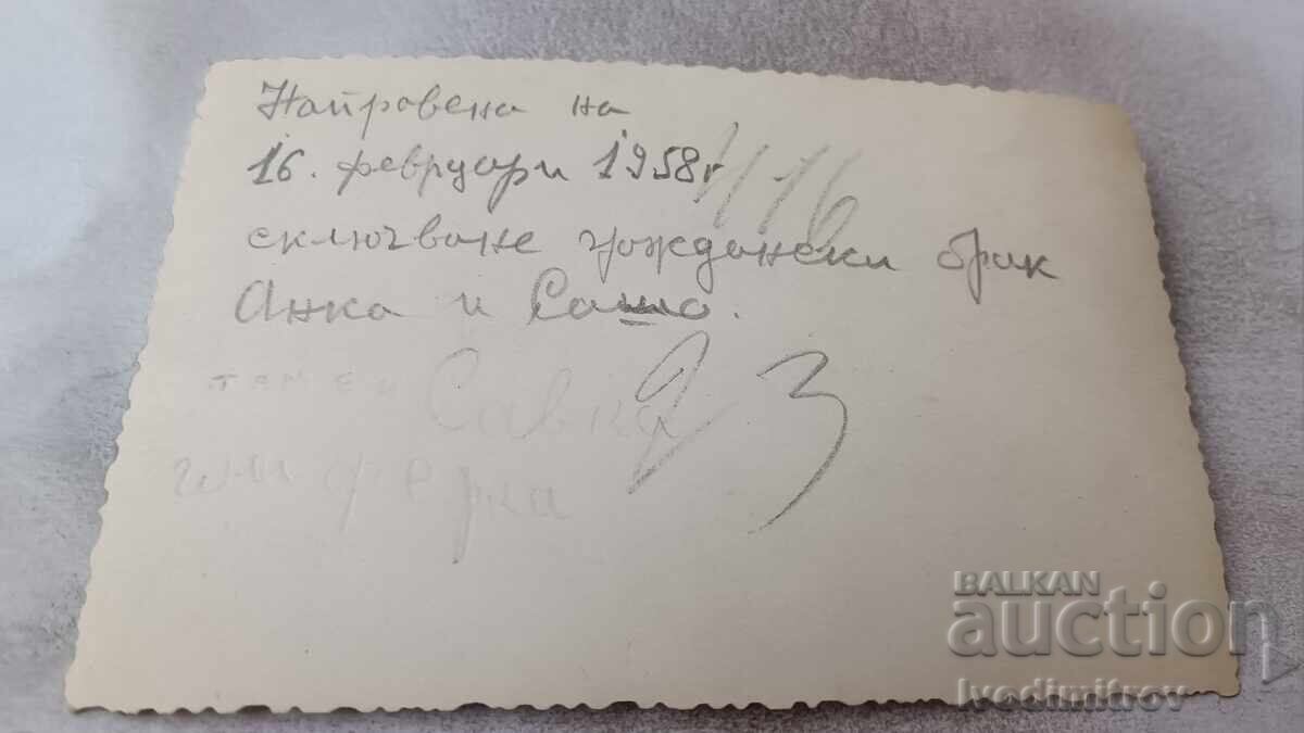 Снимка София Мъже жени и момиче на улицата 1958 с цена 6.45 лв. | € 3.30 Снимка София Мъже жени и момиче на улицата 1958 с цена 6.45 лв. | € 3.30