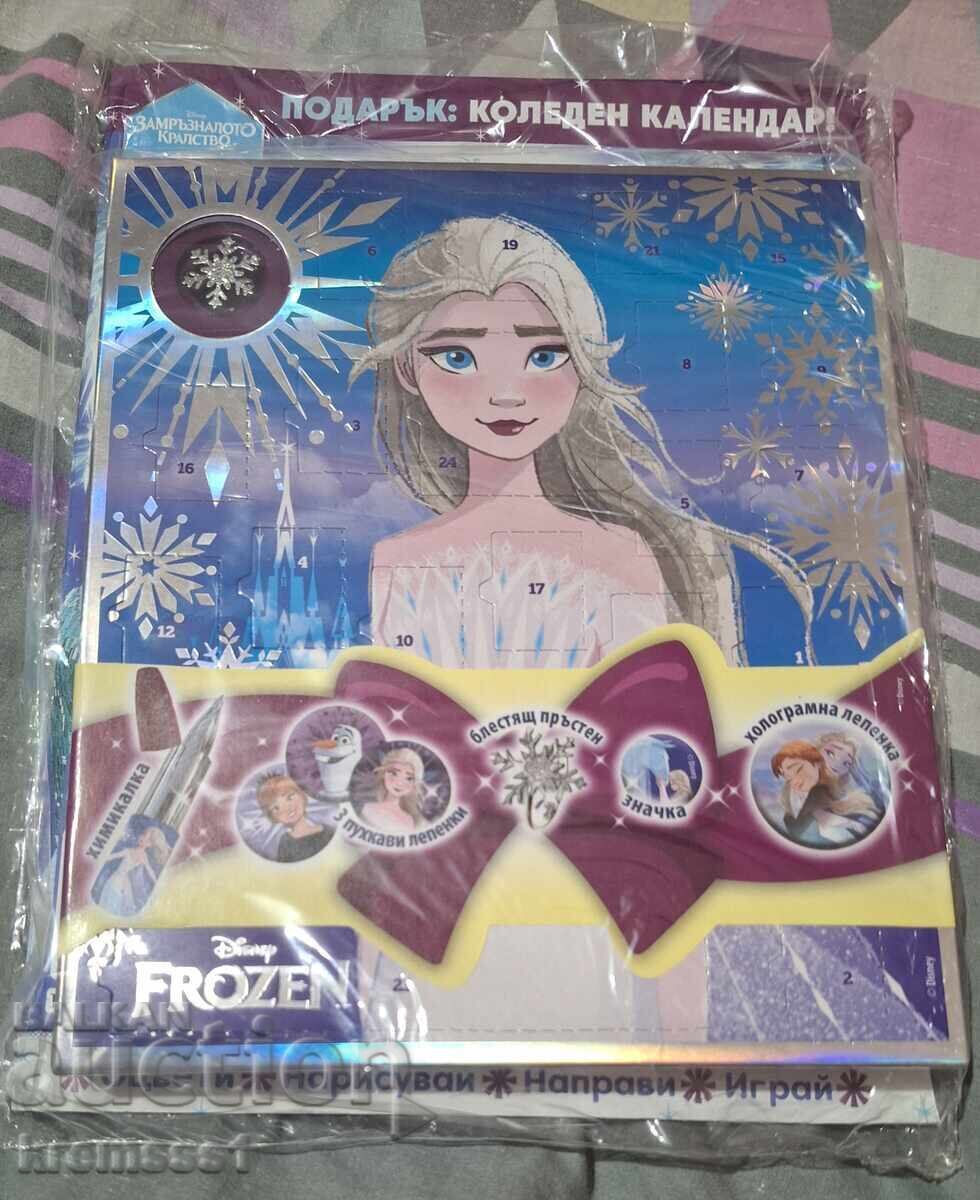 Revista Regatul de Gheață/nr.4/2025/ediție specială