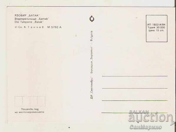 Картичка България Язовир Батак 8* с цена 0.80 лв. | € 0.41 Картичка България Язовир Батак 8* с цена 0.80 лв. | € 0.41