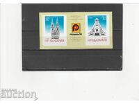 Bulgaria 1985 PAN.POST.STAMP COLOGNE bl. BK№3456 clean - 20%