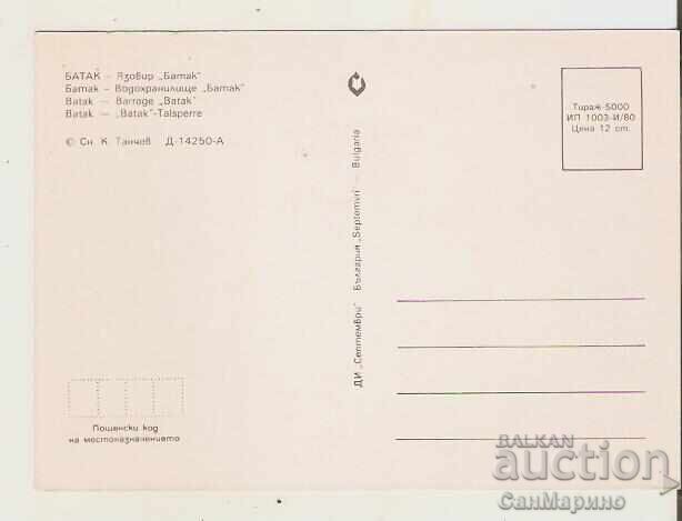 Картичка България Язовир "Батак" 10* с цена 0.90 лв. | € 0.46 Картичка България Язовир "Батак" 10* с цена 0.90 лв. | € 0.46