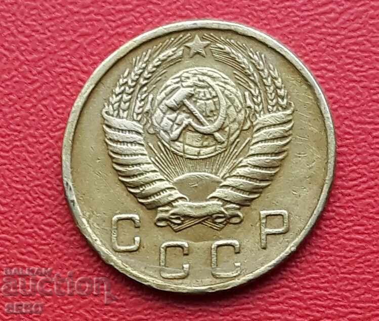 Rusia-URSS-10 copeici 1953 cu preț 1.50 BGN | € 0.77 Rusia-URSS-10 copeici 1953 cu preț 1.50 BGN | € 0.77