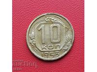 Rusia-URSS-10 copeici 1953