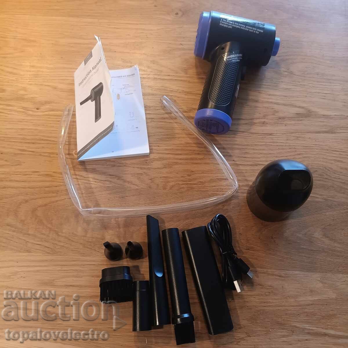 Аукцион НОВА! Електрическа прахосмукачка с компресиран въздух 3-в-1 Аукцион НОВА! Електрическа прахосмукачка с компресиран въздух 3-в-1