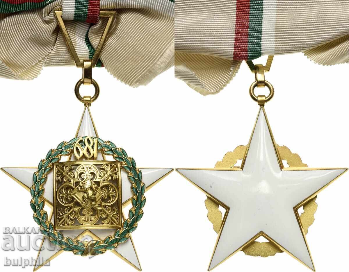 Order of the 13th Century Bulgaria. And a star for the order Order of the 13th Century Bulgaria. And a star for the order