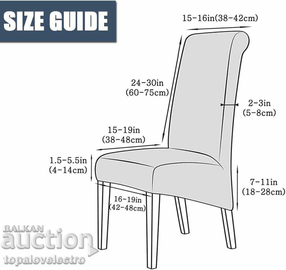 Доставка на НОВИ! Комплект от 6 бр. XL калъфи за столове от PU кожа, вод Доставка на НОВИ! Комплект от 6 бр. XL калъфи за столове от PU кожа, вод