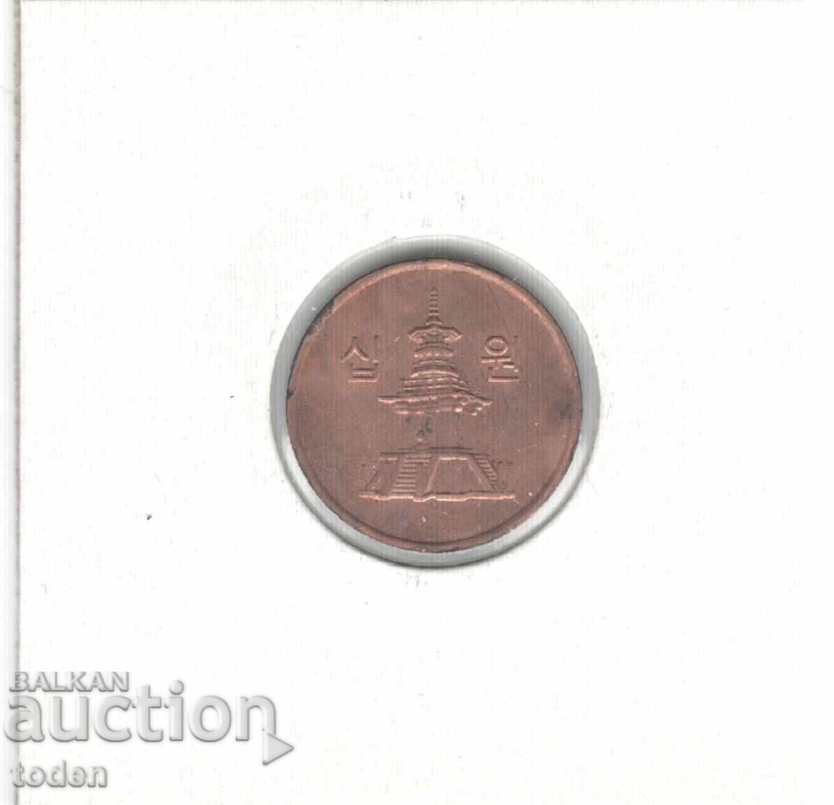 Livrarea Coreea de Sud - 10 Won - 2007 - KM# 103 Livrarea Coreea de Sud - 10 Won - 2007 - KM# 103