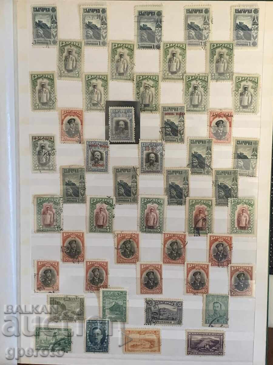 1911-1921г-Смесен лот царски марки(клеймо) 1911-1921г-Смесен лот царски марки(клеймо)