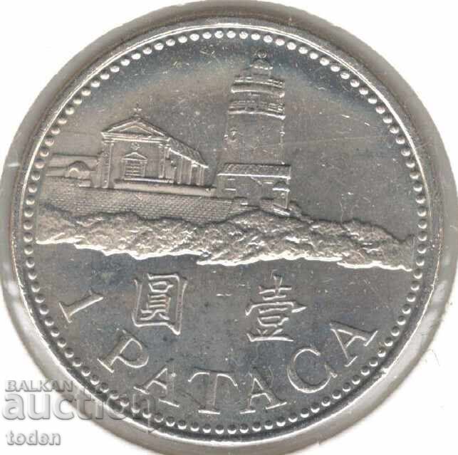 Macau - 1 Pataca - 2010 - KM# 57 cu preț 3.00 BGN | € 1.53 Macau - 1 Pataca - 2010 - KM# 57 cu preț 3.00 BGN | € 1.53