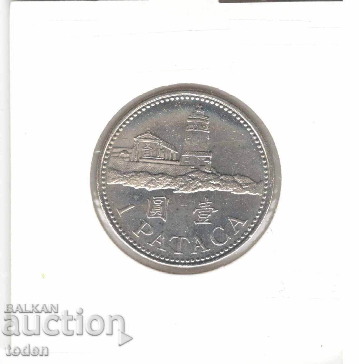 Livrarea Macau - 1 Pataca - 2010 - KM# 57 Livrarea Macau - 1 Pataca - 2010 - KM# 57