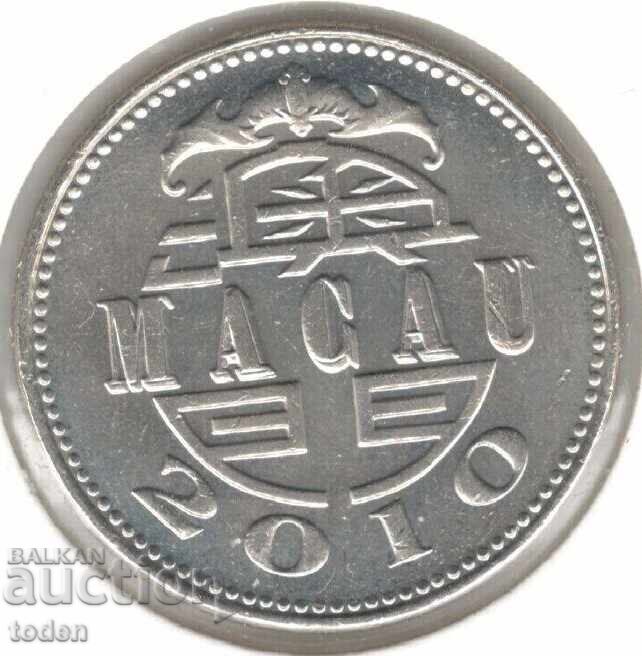 Macau - 1 Pataca - 2010 - KM# 57 Macau - 1 Pataca - 2010 - KM# 57