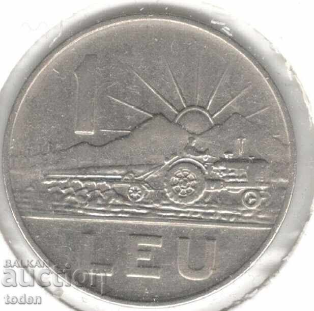 România - 1 Leu - 1963 - KM# 90 România - 1 Leu - 1963 - KM# 90