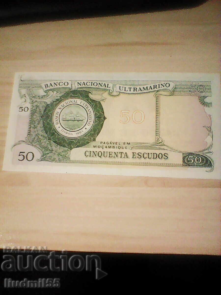 МОЗАМБИК 50 ескудос 1970 UNC с цена 3.00 лв. | € 1.53 МОЗАМБИК 50 ескудос 1970 UNC с цена 3.00 лв. | € 1.53