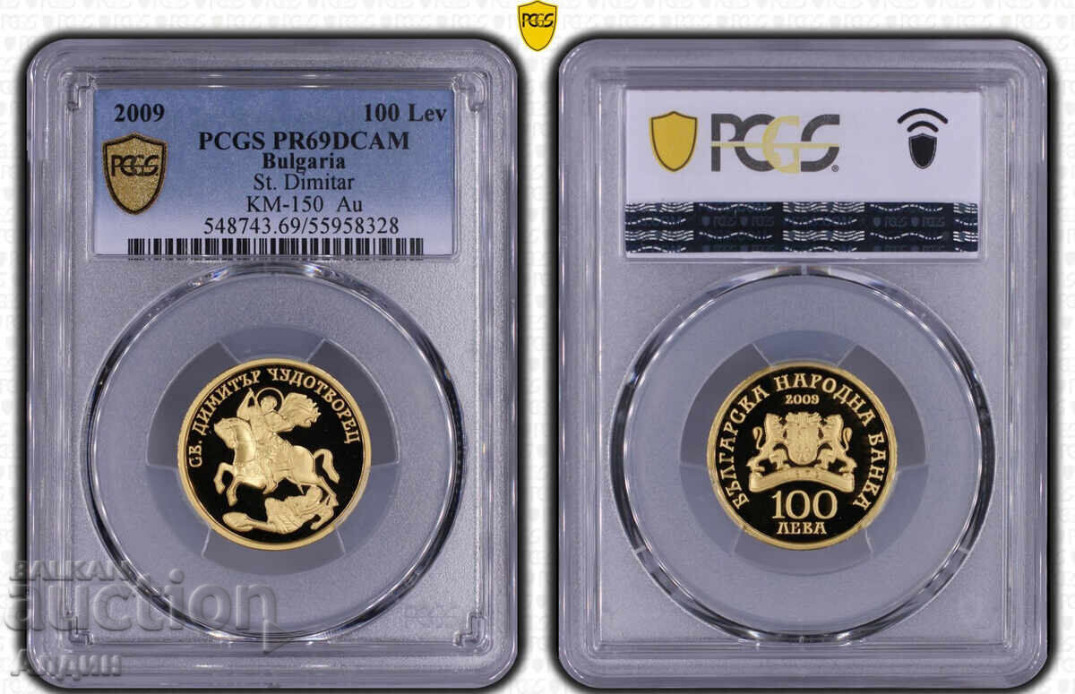 100 Bulgarian leva 2009