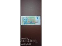 1 нов динар 1994 РЯДКА серия АА