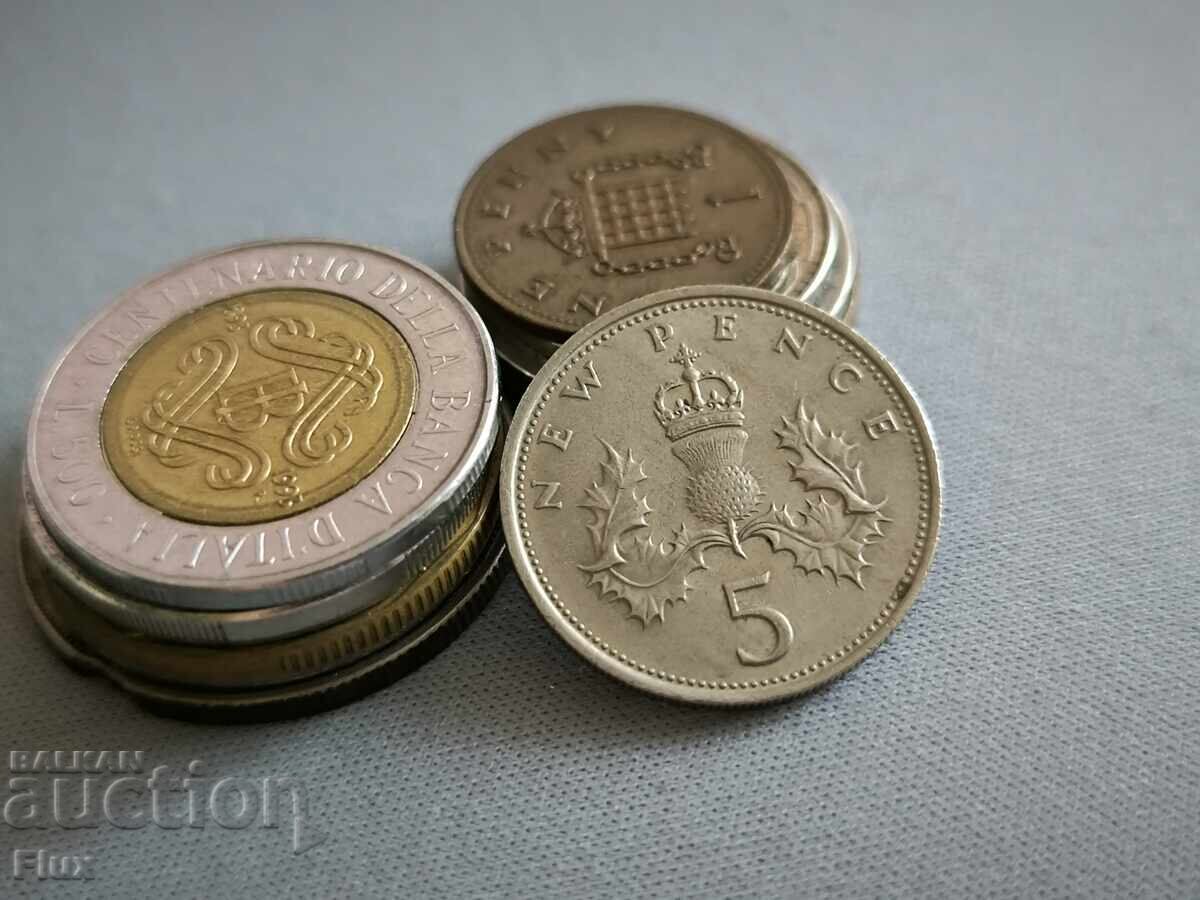 Монета - Великобритания - 5 пенса | 1971г. Монета - Великобритания - 5 пенса | 1971г.