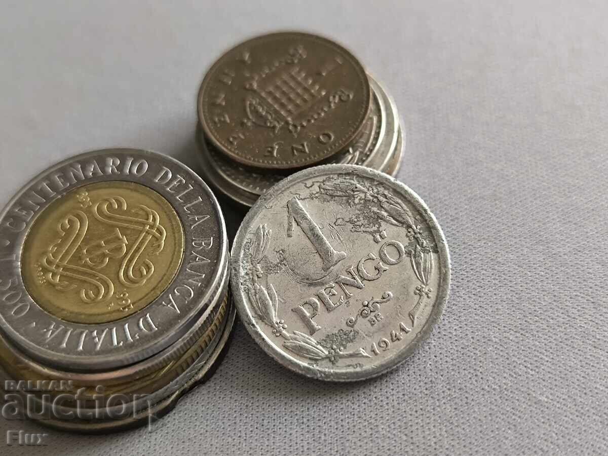 Монета - Унгария - 1 пенгьо | 1941г. Монета - Унгария - 1 пенгьо | 1941г.