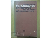 Ghid pentru rezolvarea problemelor de matematică - K Petrov