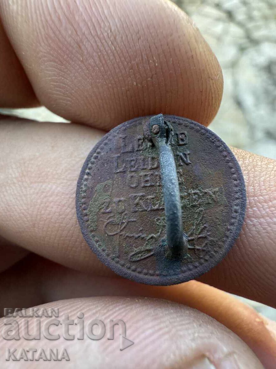 Medalie prusacă a împăratului Friedrich „Învață să suferi” cu preț € 10.30 | 20.15 BGN