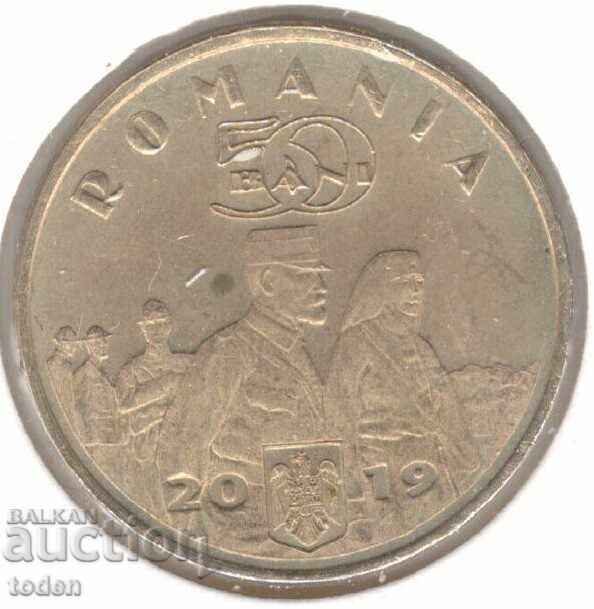 Romania-50 Bani-2019-KM# 447-Queen Maria с цена 3.00 лв. | € 1.53 Romania-50 Bani-2019-KM# 447-Queen Maria с цена 3.00 лв. | € 1.53