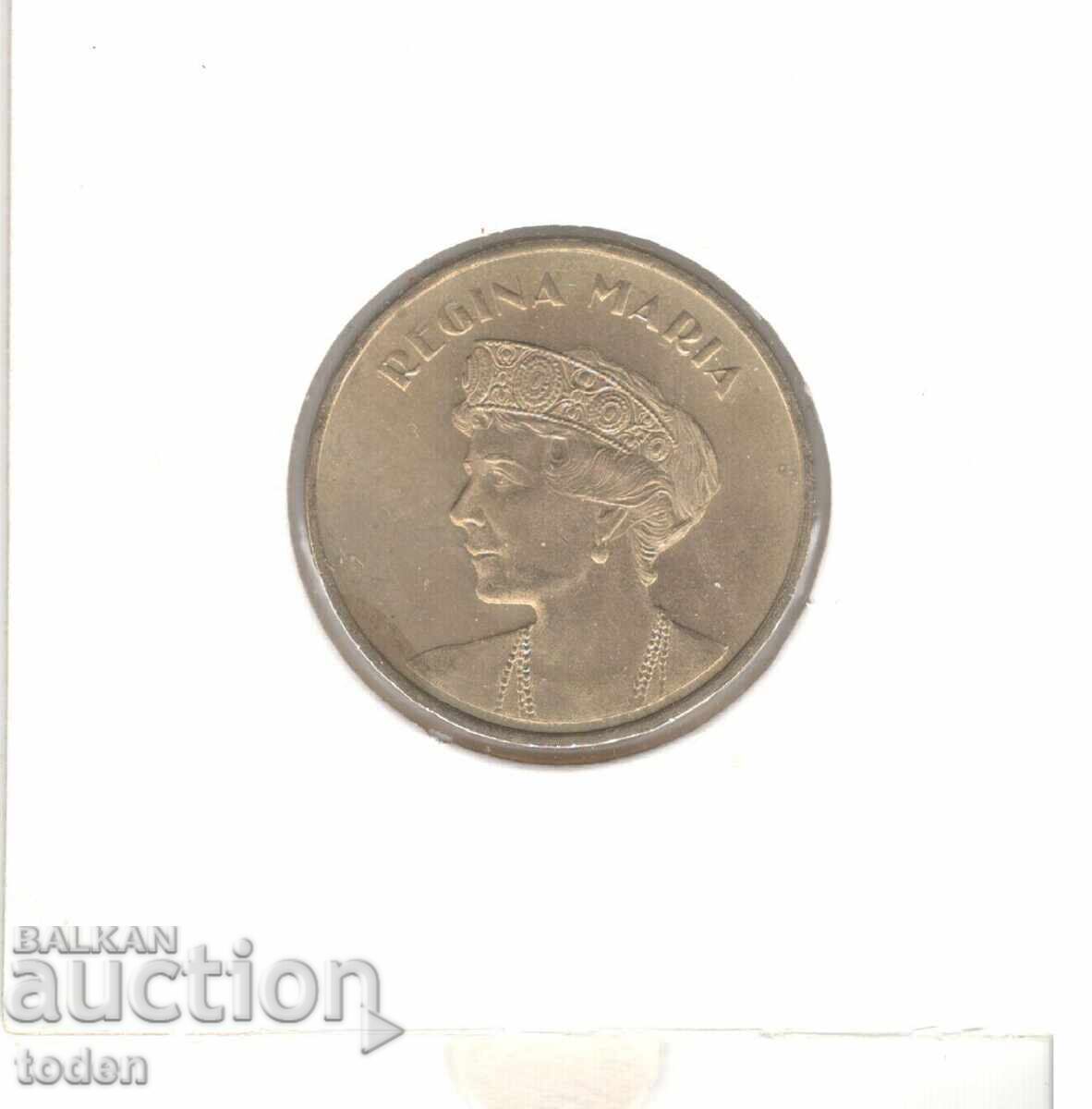 Delivery of Romania - 50 Bani - 2019 - KM# 447 - Queen Maria