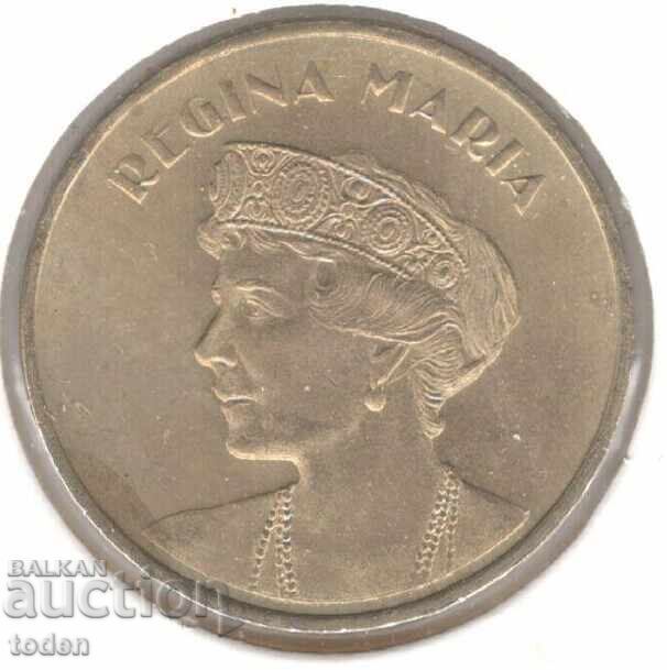 Romania - 50 Bani - 2019 - KM# 447 - Queen Maria