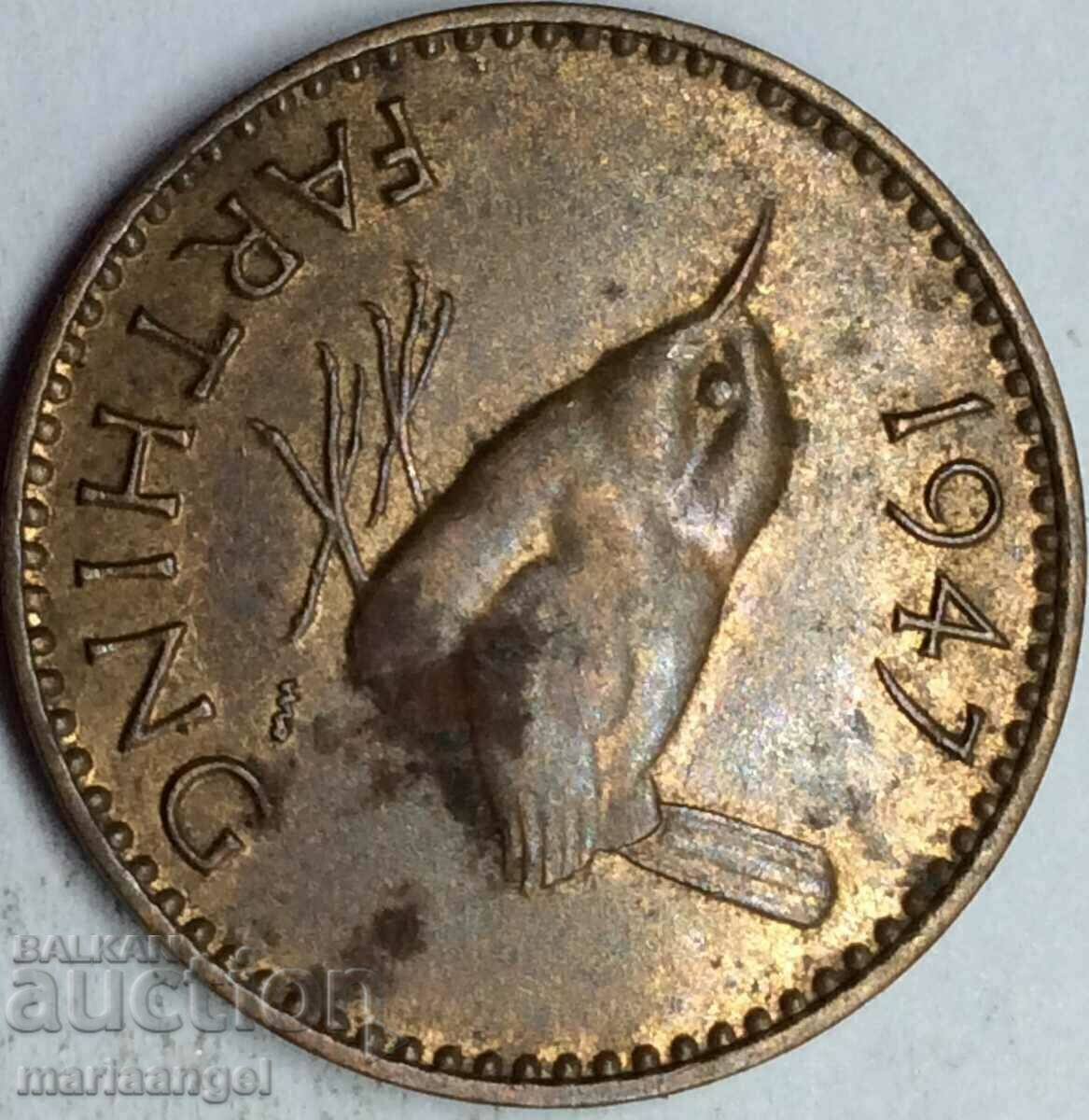Μεγάλη Βρετανία 1 Farthing 1947 Χάλκινο - 6 Μεγάλη Βρετανία 1 Farthing 1947 Χάλκινο - 6