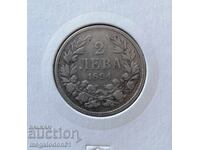 България - 2 лева 1894г.