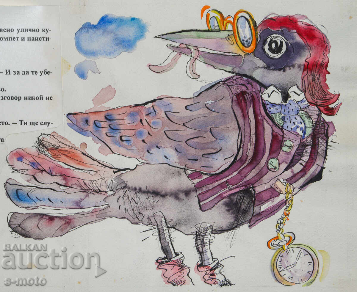 Картина акварел илюстрация детска книга приказки - 5 Картина акварел илюстрация детска книга приказки - 5