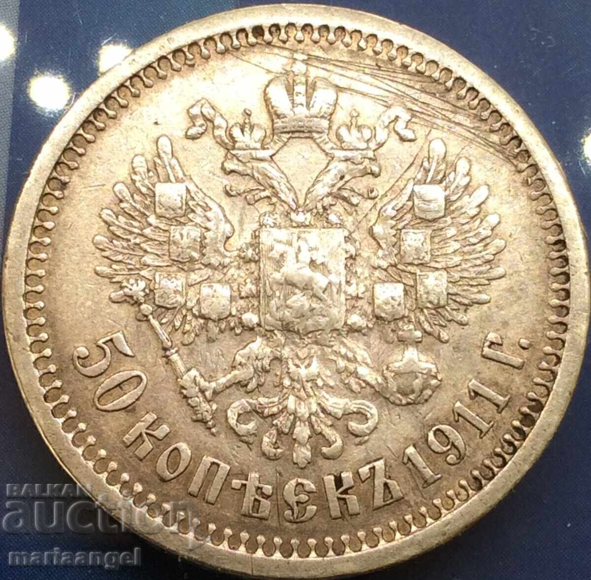 Русия 50 копейки 1911 ЭБ Николай II сребро с цена 99.00 лв. | € 50.62 Русия 50 копейки 1911 ЭБ Николай II сребро с цена 99.00 лв. | € 50.62