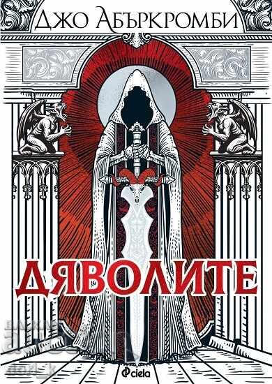 Diavolii + carte CADOU Diavolii + carte CADOU