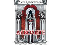 Diavolii + carte CADOU