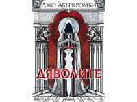 The Devils + book GIFT