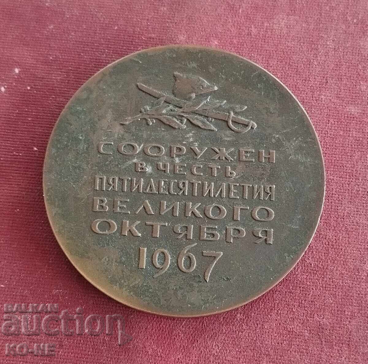 Θρυλική Τατσάνκα με τιμή 120.00 BGN | € 61.36 Θρυλική Τατσάνκα με τιμή 120.00 BGN | € 61.36