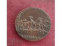 Легендарная Тачанка