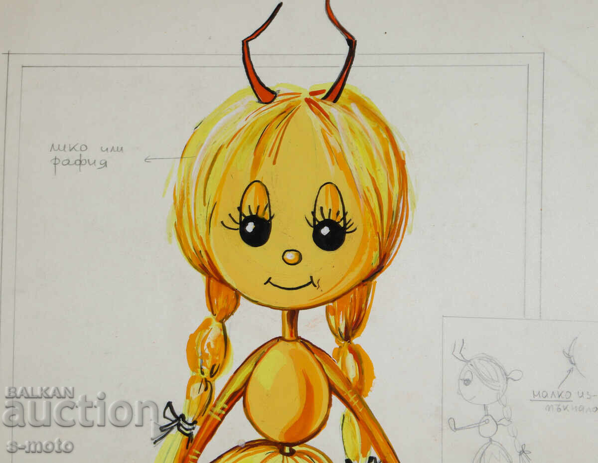 Доставка на Картина сценография детски куклен театър Доставка на Картина сценография детски куклен театър