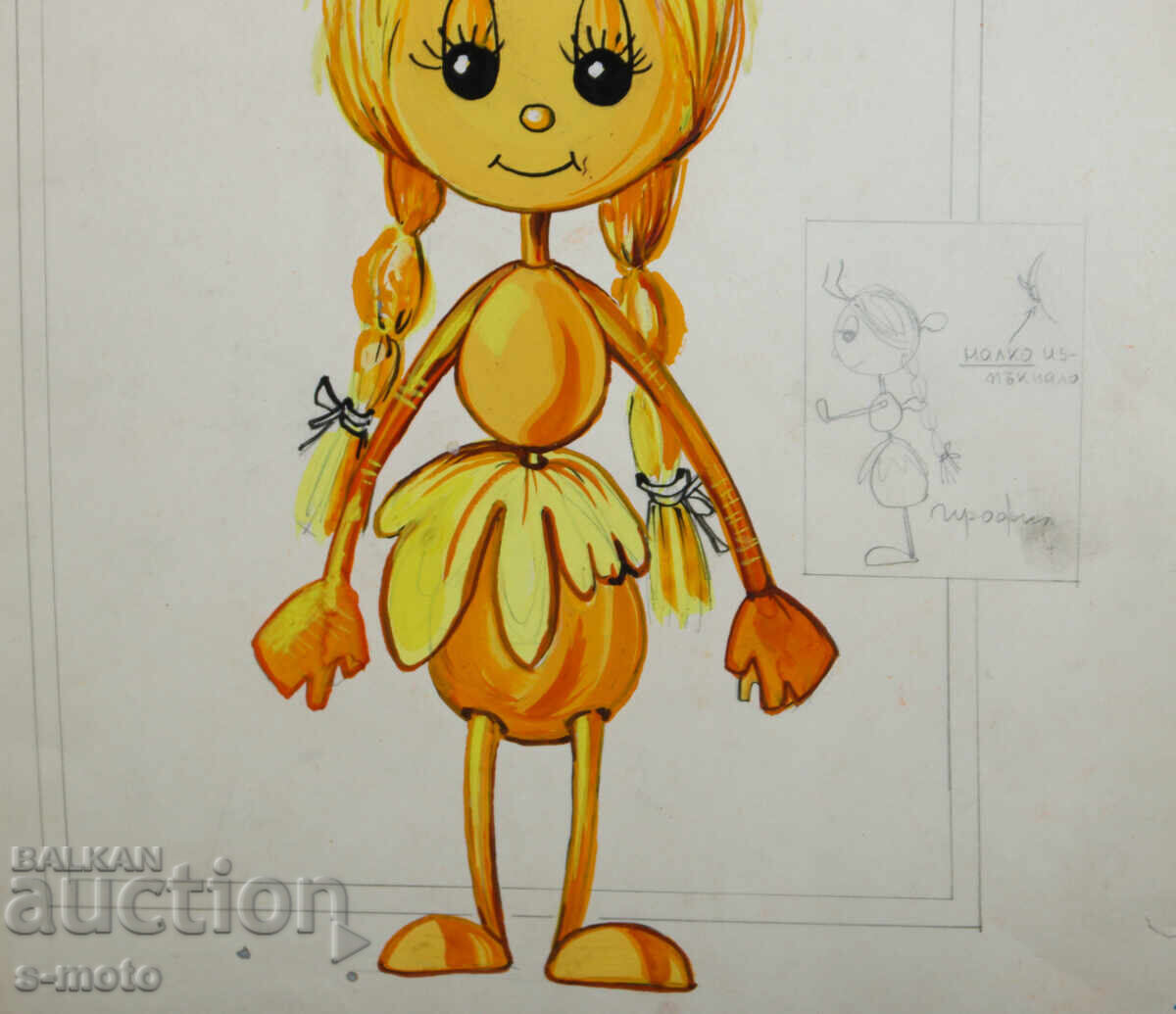 Картина сценография детски куклен театър - 6 Картина сценография детски куклен театър - 6