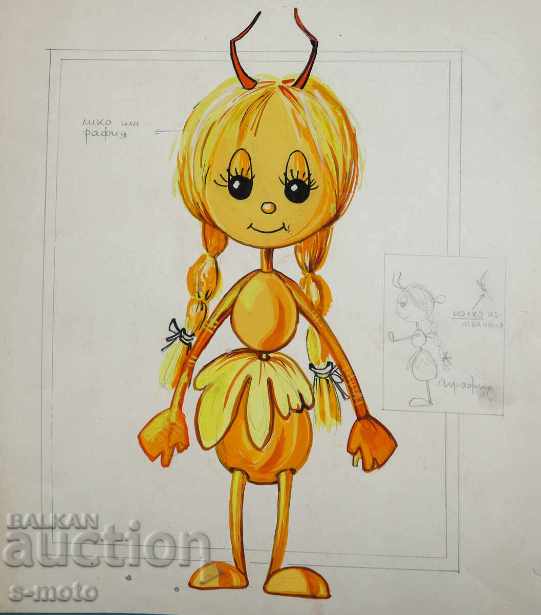 Картина сценография детски куклен театър Картина сценография детски куклен театър