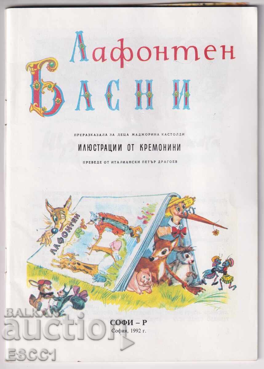 Book Fables by Jean de La Fontaine with price 3.00 BGN | € 1.53 Book Fables by Jean de La Fontaine with price 3.00 BGN | € 1.53
