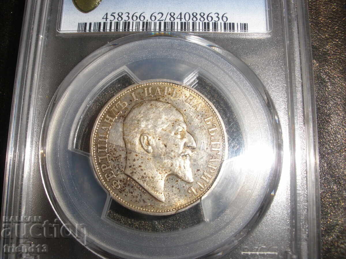 2 лева 1910 - MS62 - PCGS - Сертифицирана с цена 1716.00 лв. | € 877.38 2 лева 1910 - MS62 - PCGS - Сертифицирана с цена 1716.00 лв. | € 877.38