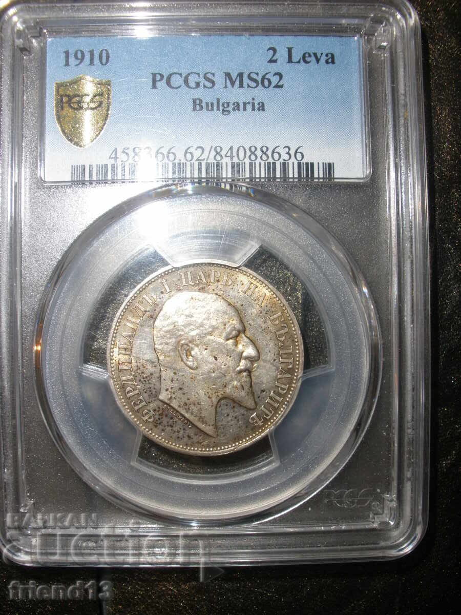 Аукцион 2 лева 1910 - MS62 - PCGS - Сертифицирана Аукцион 2 лева 1910 - MS62 - PCGS - Сертифицирана