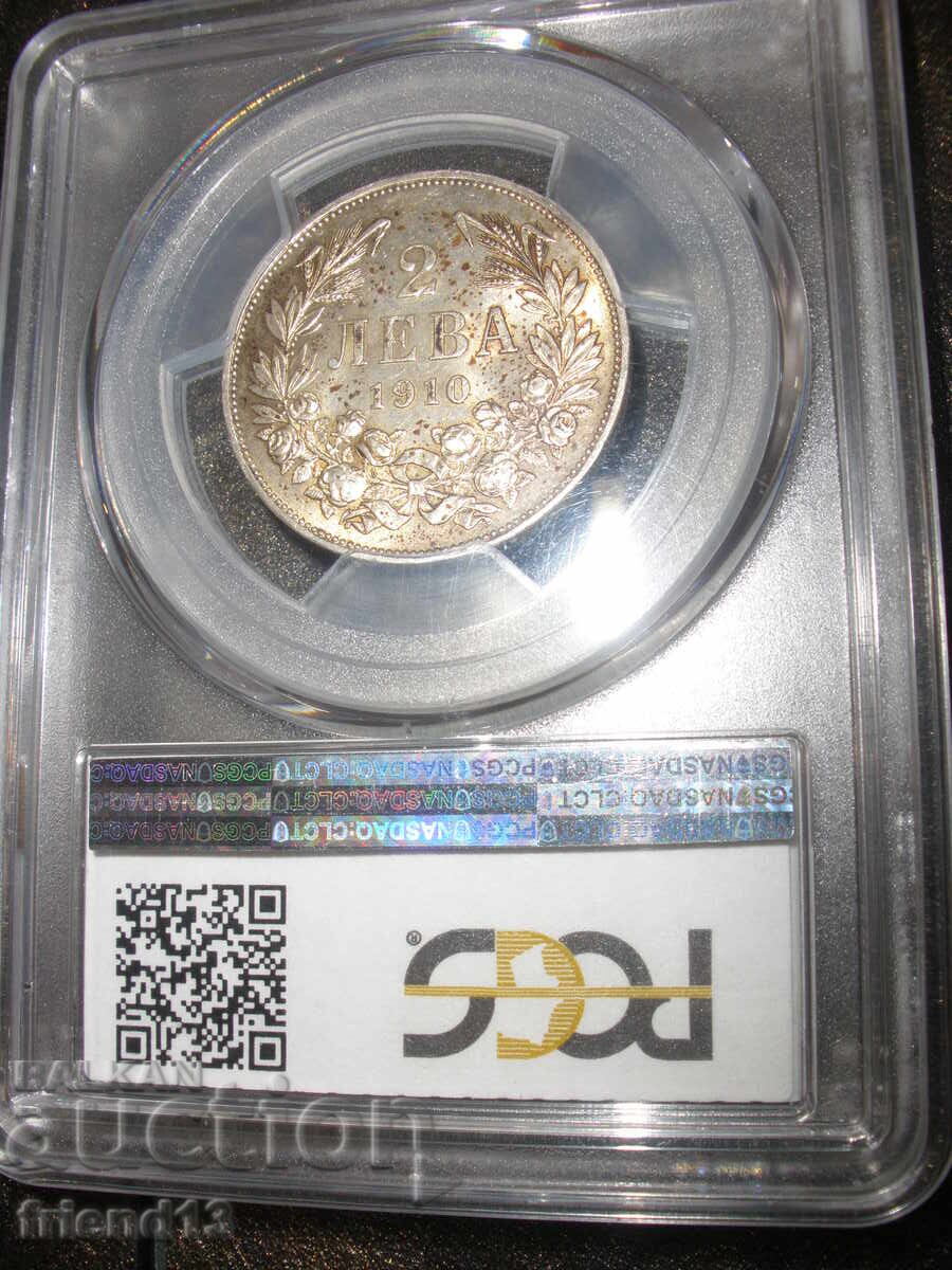 Доставка на 2 лева 1910 - MS62 - PCGS - Сертифицирана Доставка на 2 лева 1910 - MS62 - PCGS - Сертифицирана