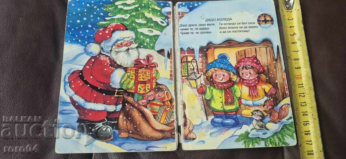 Licitație CINE-I AFARĂ? Licitație CINE-I AFARĂ?