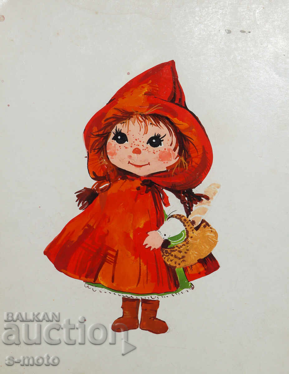 Аукцион Картина илюстрация детски приказки Аукцион Картина илюстрация детски приказки