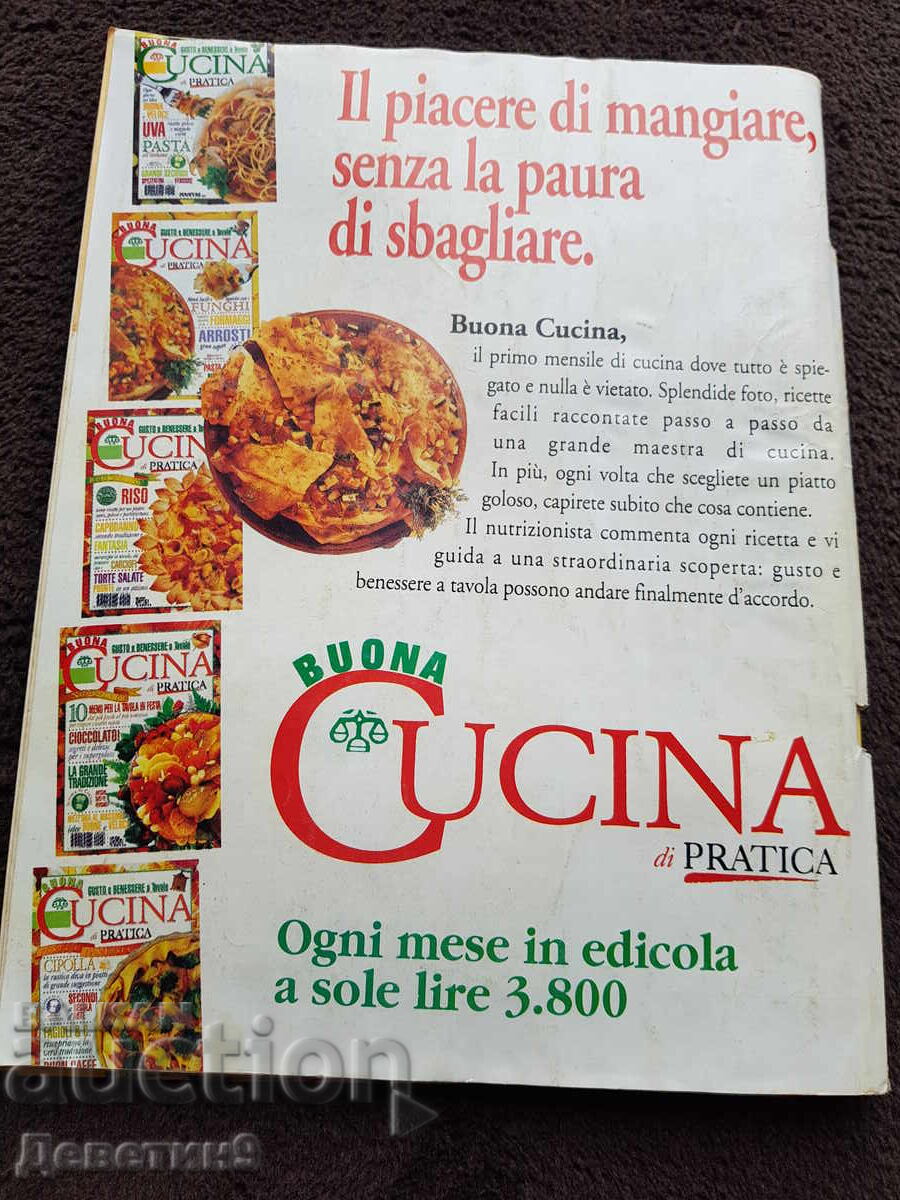 Revista "Boutique" - Nr. 3 (Martie), 1995 cu preț 9.00 BGN | € 4.60 Revista "Boutique" - Nr. 3 (Martie), 1995 cu preț 9.00 BGN | € 4.60