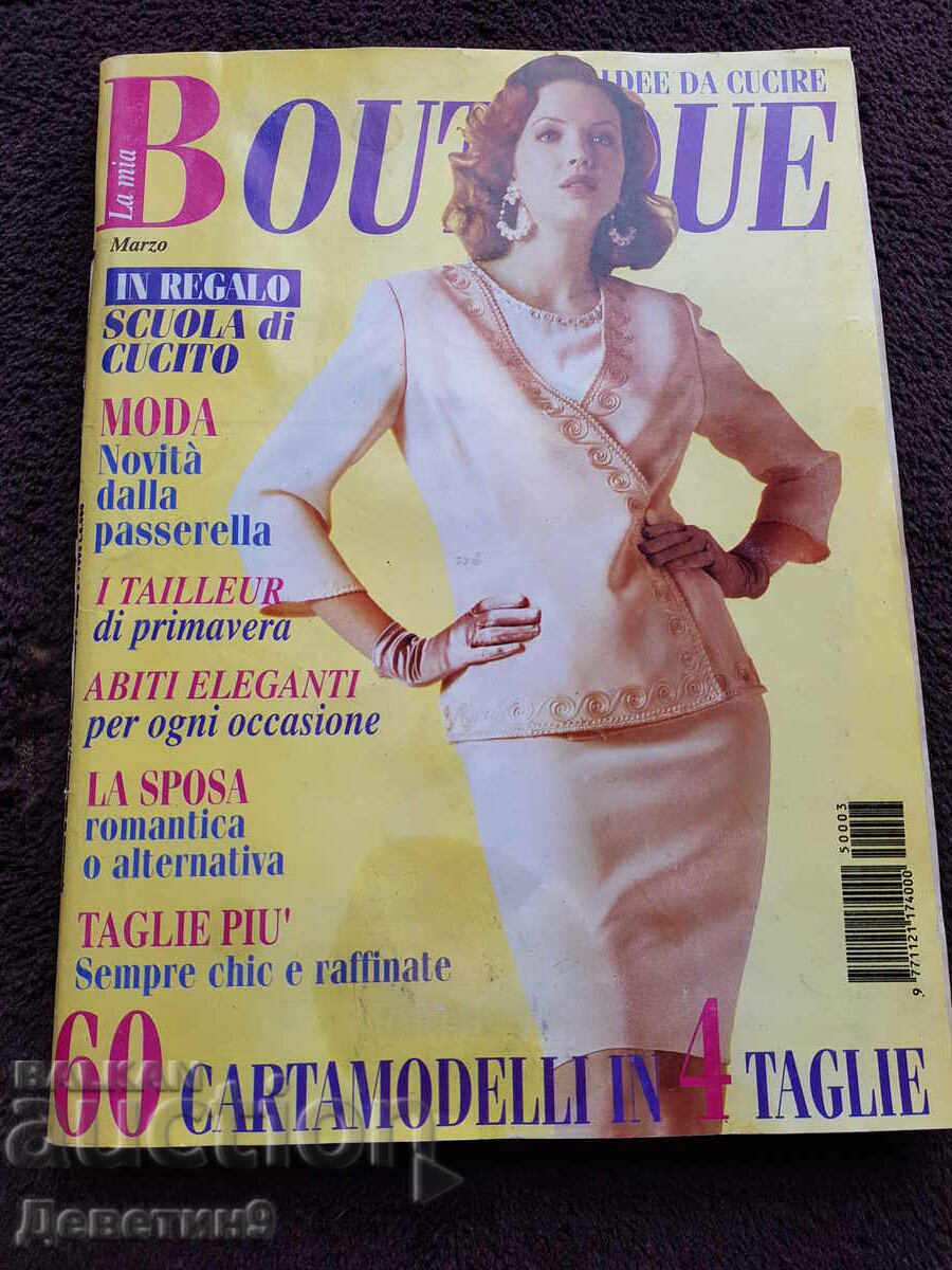 Revista "Boutique" - Nr. 3 (Martie), 1995 Revista "Boutique" - Nr. 3 (Martie), 1995