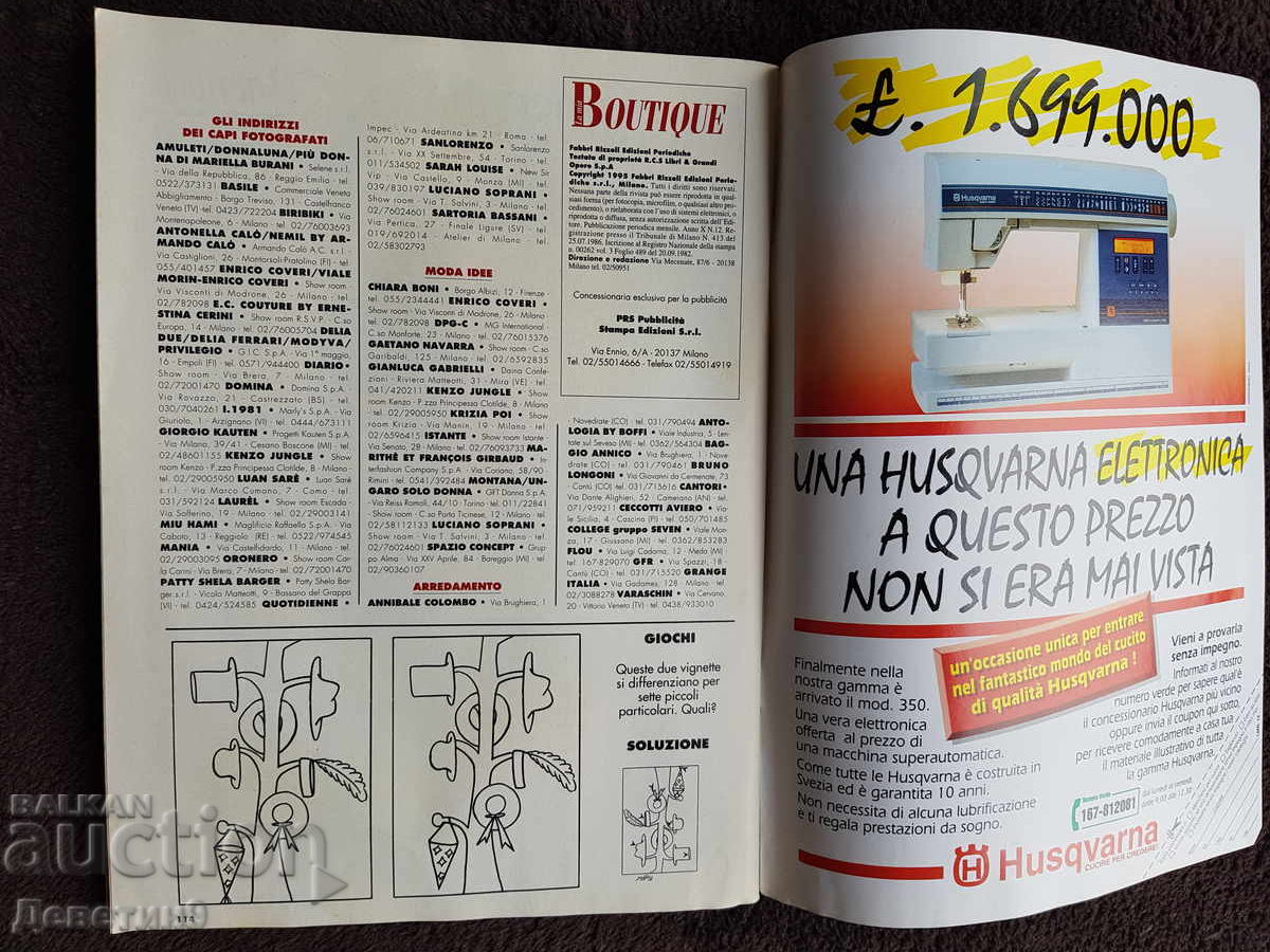 Доставка на Списание "Boutique" - Бр.12 (Декември), 1995 г. Доставка на Списание "Boutique" - Бр.12 (Декември), 1995 г.